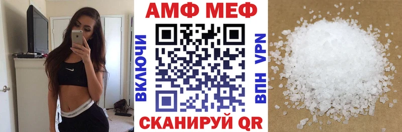 Амфетамин 97%  Севск 