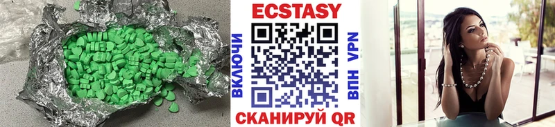 Ecstasy mix  Севск 