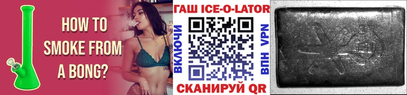 ГАШ hashish  хочу наркоту  Севск 