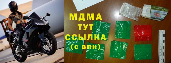 гидра Аркадак