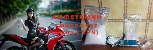 скорость Арсеньев