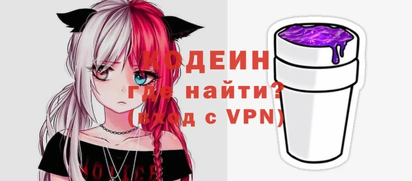 скорость Арсеньев
