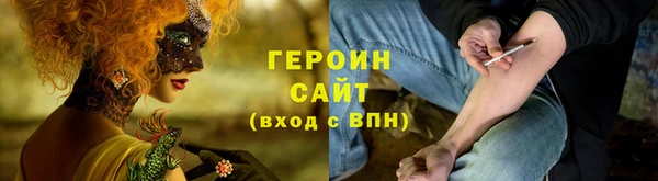 скорость Арсеньев