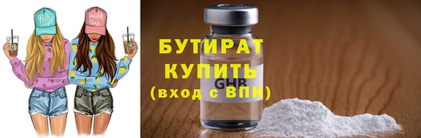 прущие грибы Нязепетровск