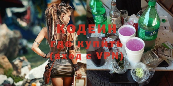 кокаин колумбия Армянск