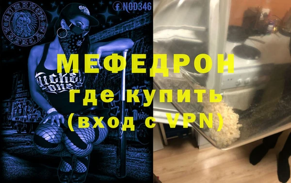 гидра Аркадак