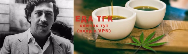 гидра Аркадак