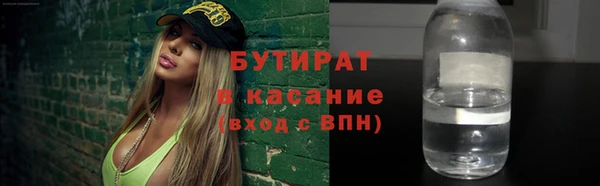 спиды Нягань