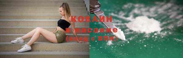 кокаин колумбия Армянск