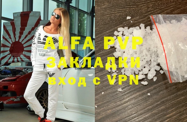 гидра Аркадак