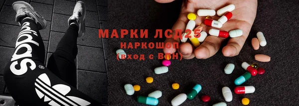 скорость Арсеньев