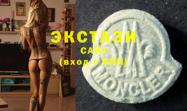 скорость Арсеньев