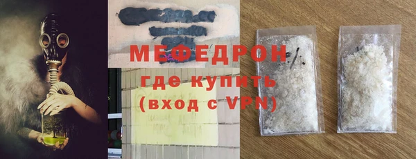 гидра Аркадак