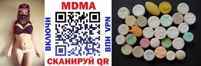 купить наркотики цена  Севск  МДМА молли 