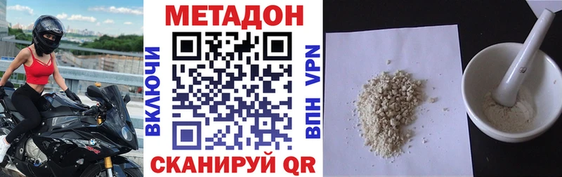 Метадон мёд  Севск 