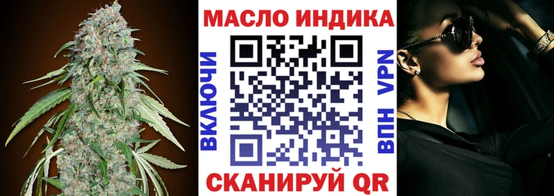 Дистиллят ТГК THC oil  Севск 